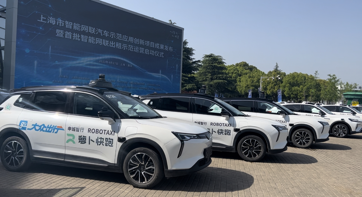 上海首批智能網聯出租將示范運營，這些自動駕駛車輛將上路